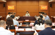 省卫生健康委召开主题教育调研成果交流会 